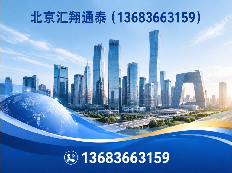 怀柔区五金电料展示图