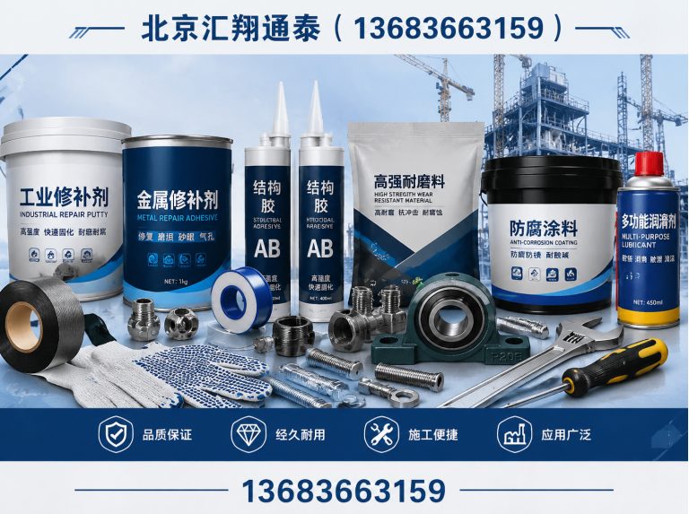 怀柔区水暖器材展示图